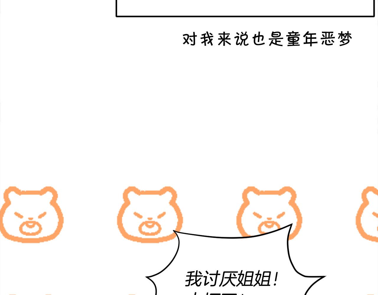 第104话 恐怖面具126