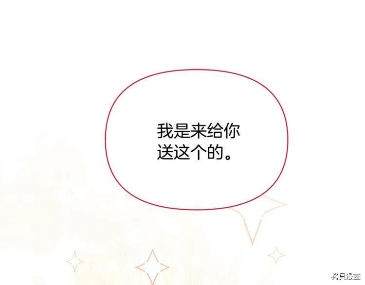 第41话133