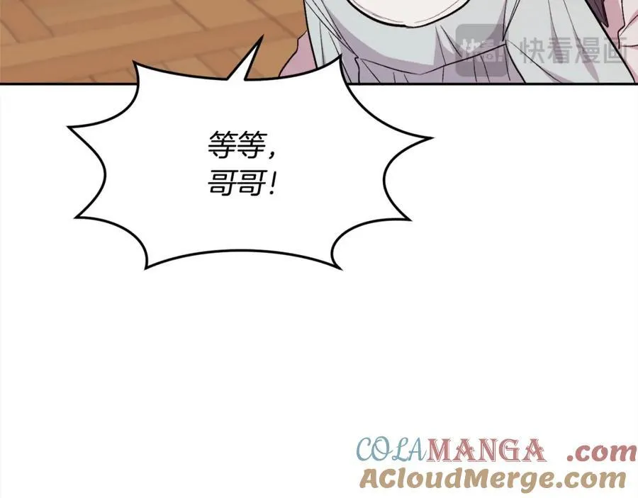 第198话 哥哥想订婚？！72