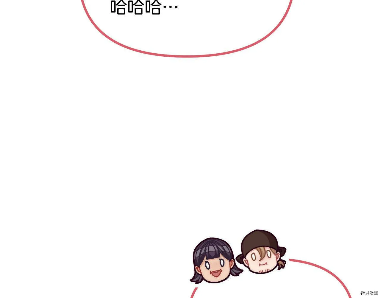 第70话48
