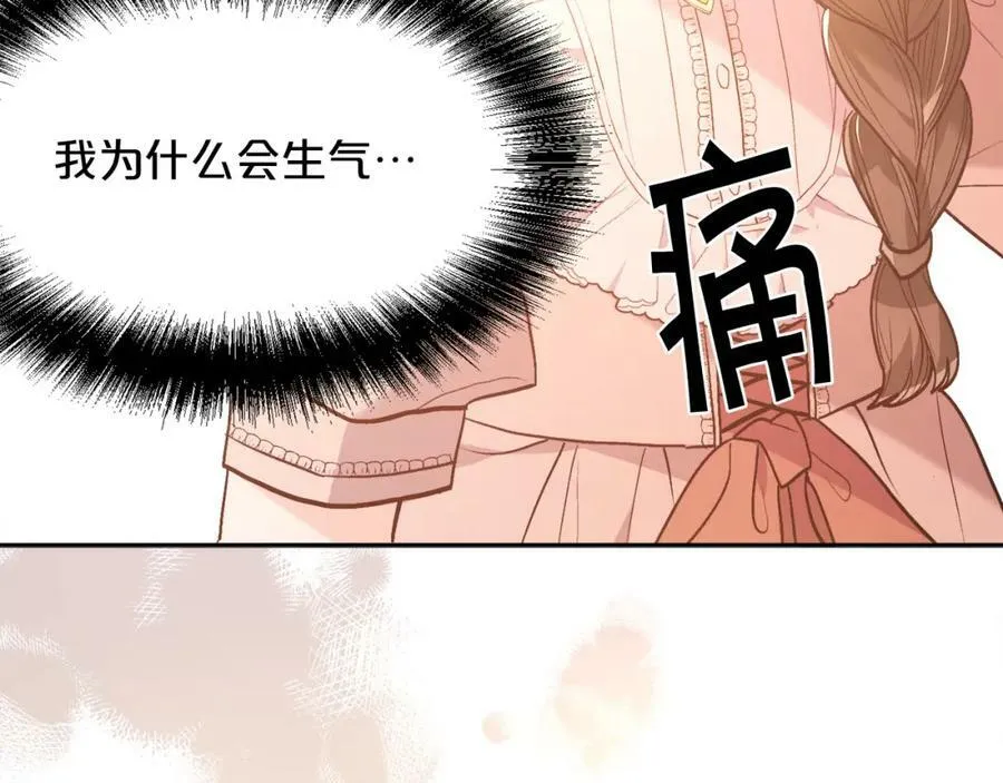 第133话 “偶像”见面会169
