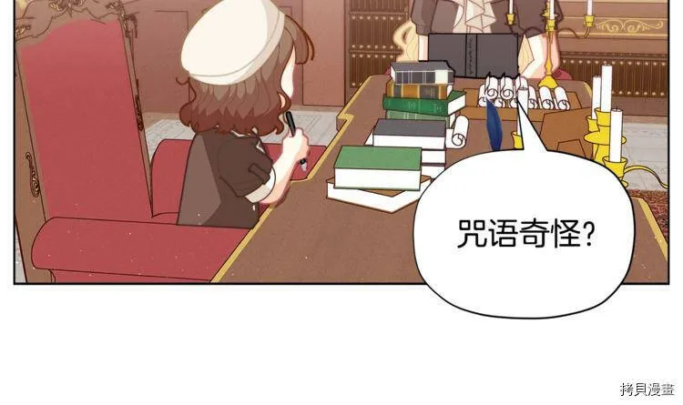 第37话69