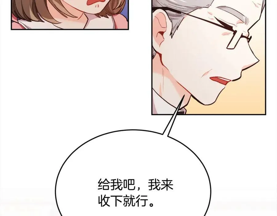 第166话 讨人厌的侍女53