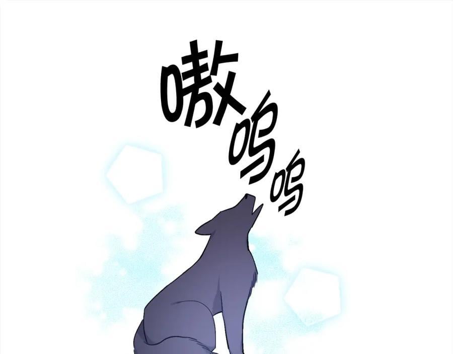 第173话 拿人手短85