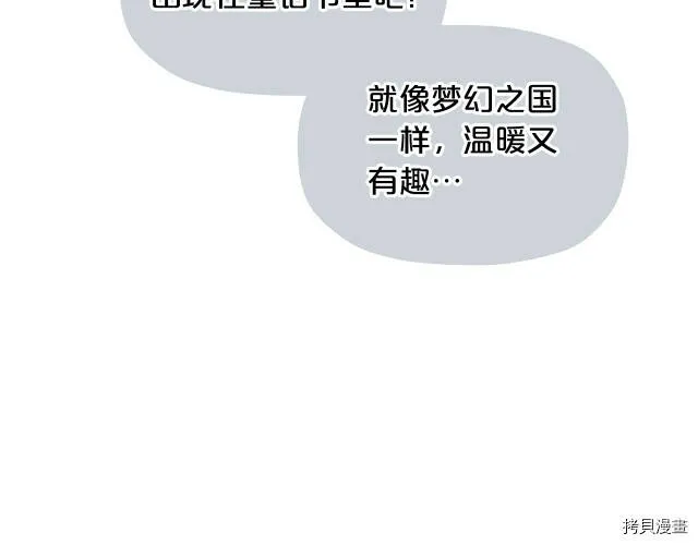 第10话46