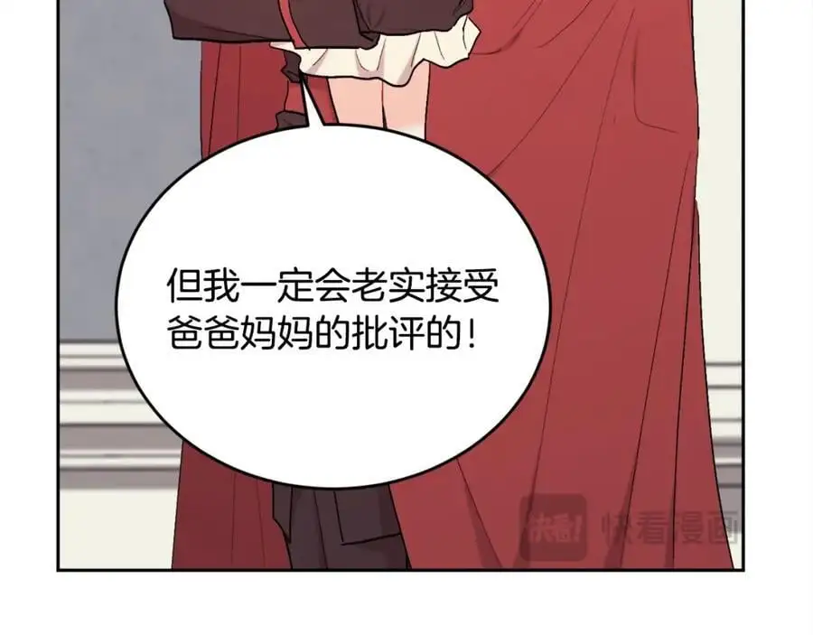 第190话 逮捕坏人！15