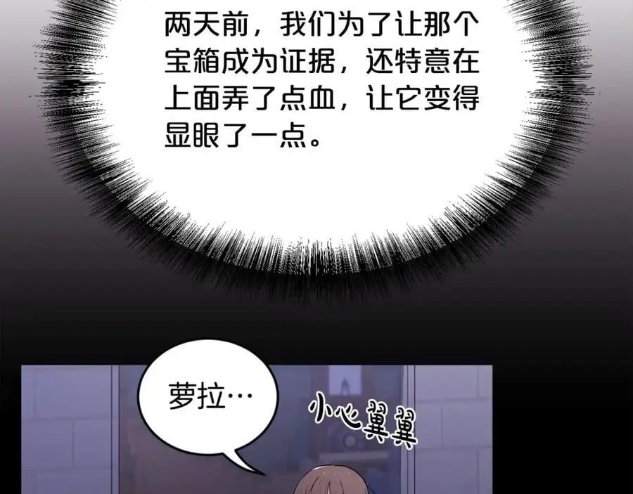 第192话 找回魔法石82