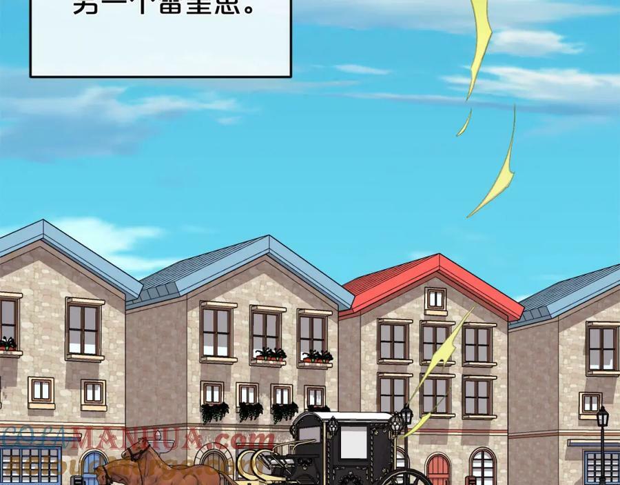 第161话 难言之隐164