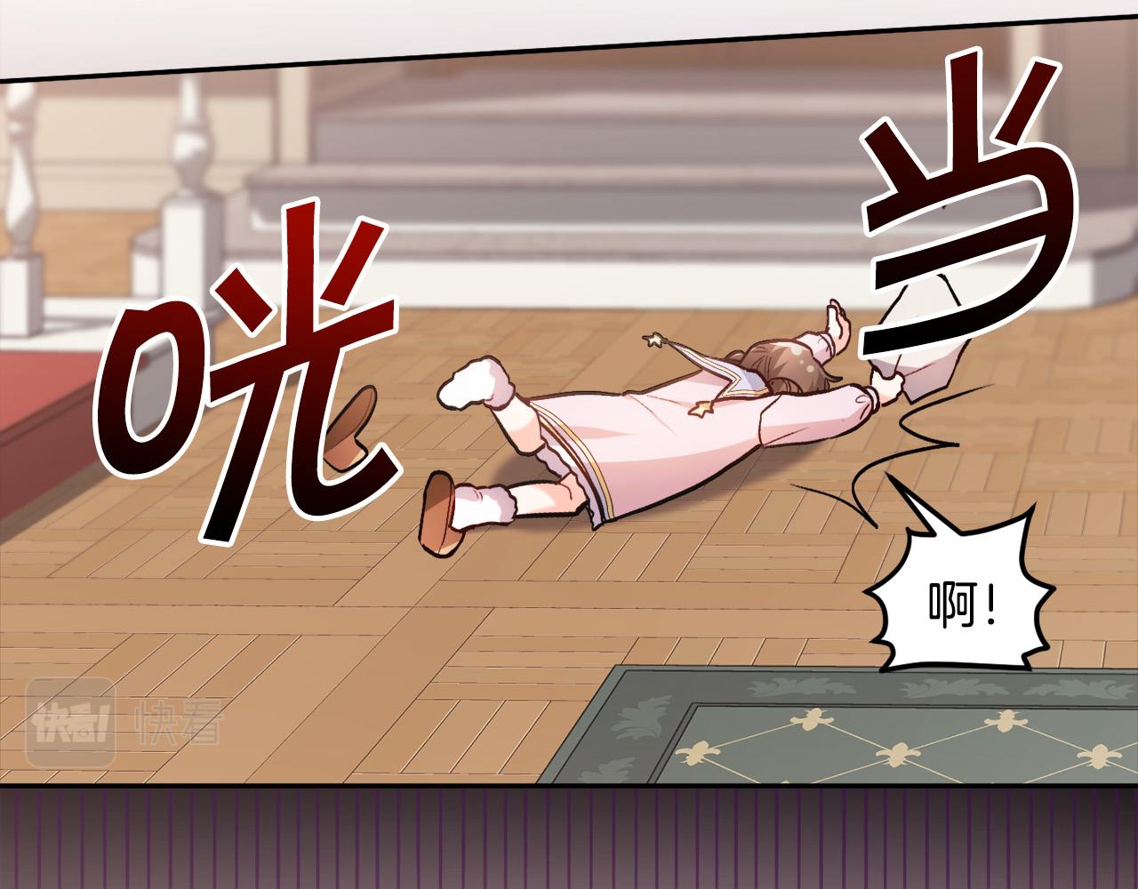 第92话 我要出去玩！64