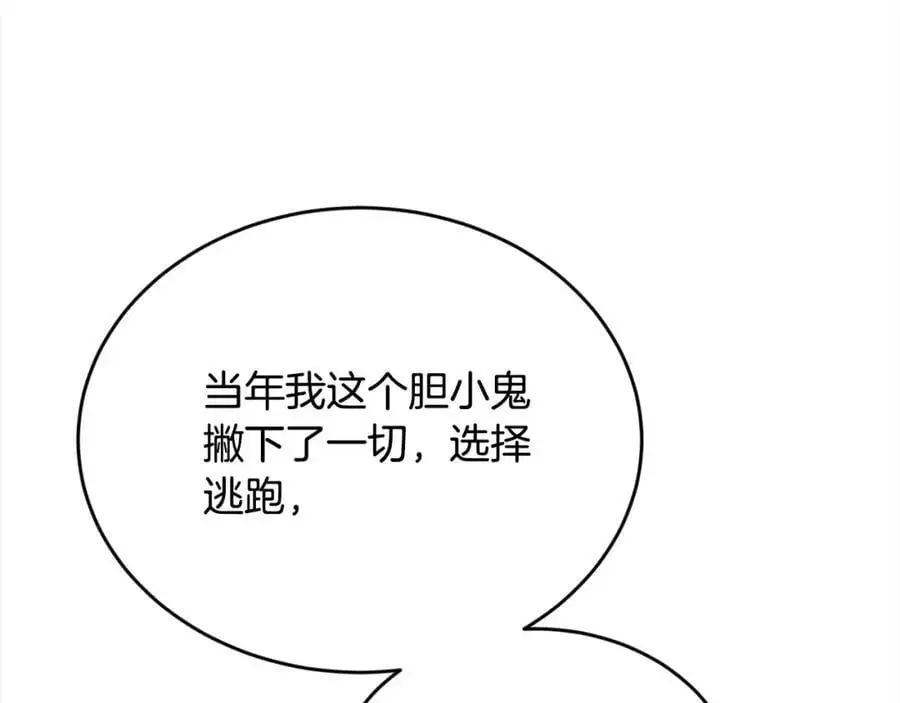 第182话 让我照顾你们吧125