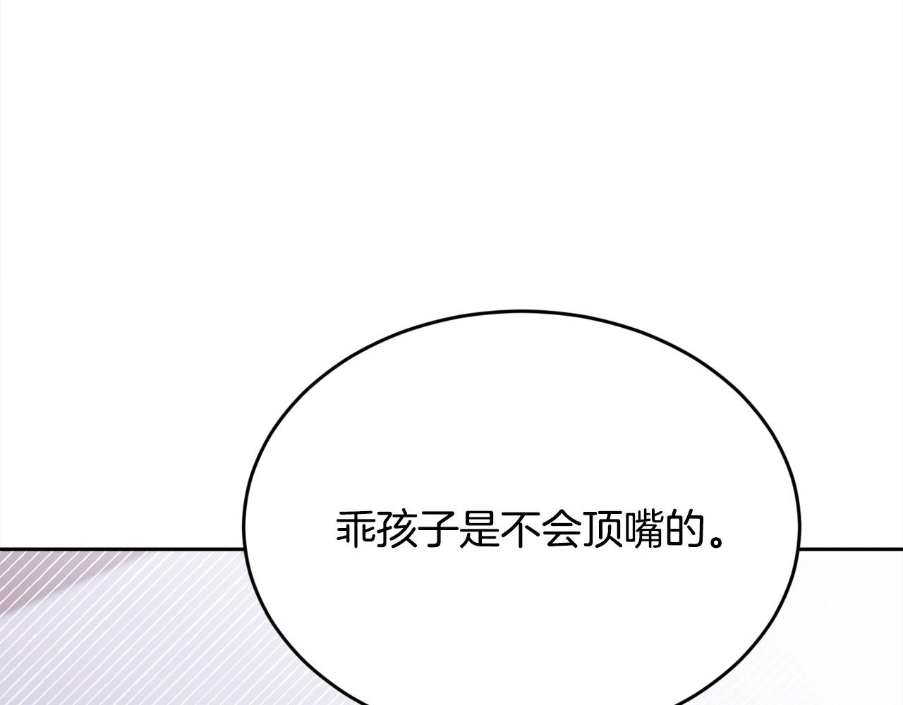 第120话 你很像你妈妈115