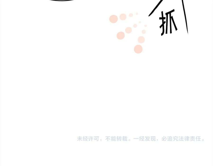 第149话 想买房的理由189