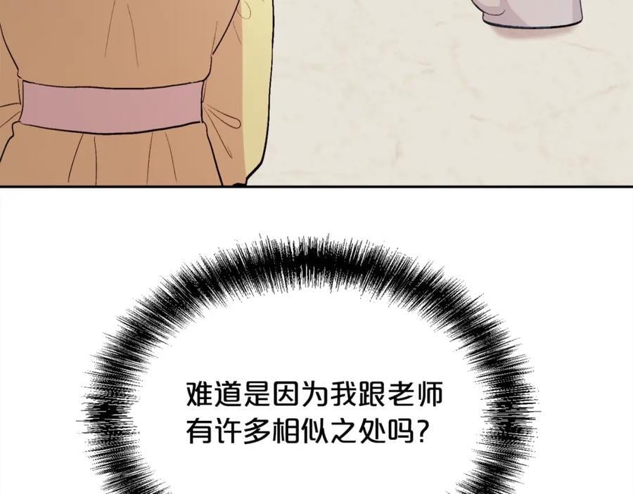第175话 送我素描本90