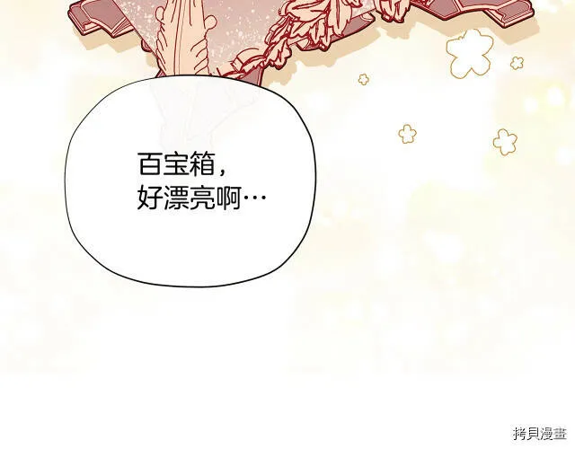第28话69