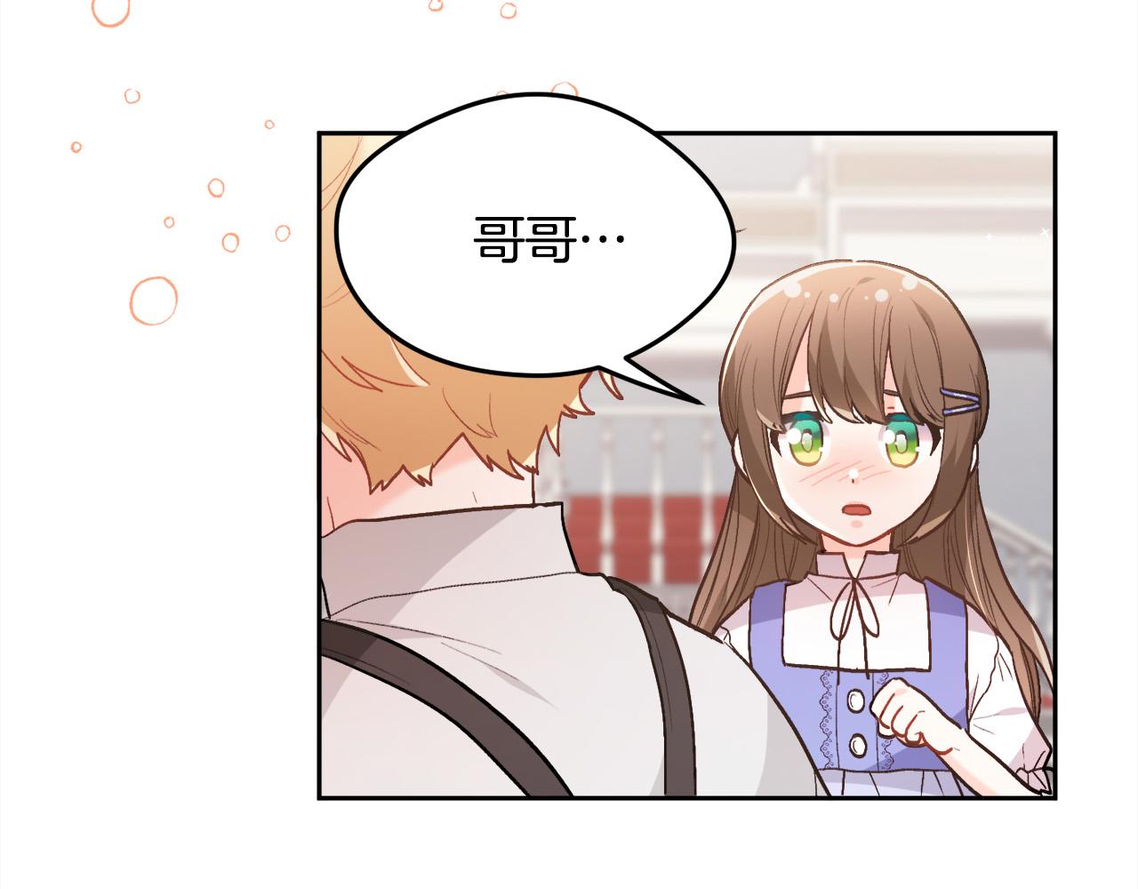 第137话 我不同意！149
