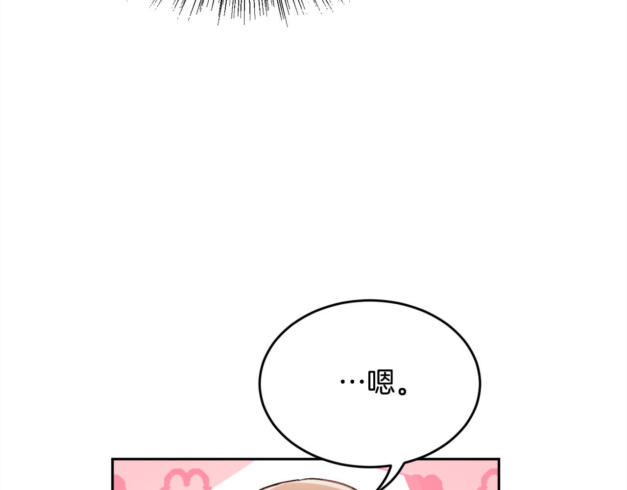 第146话 羞羞的书159