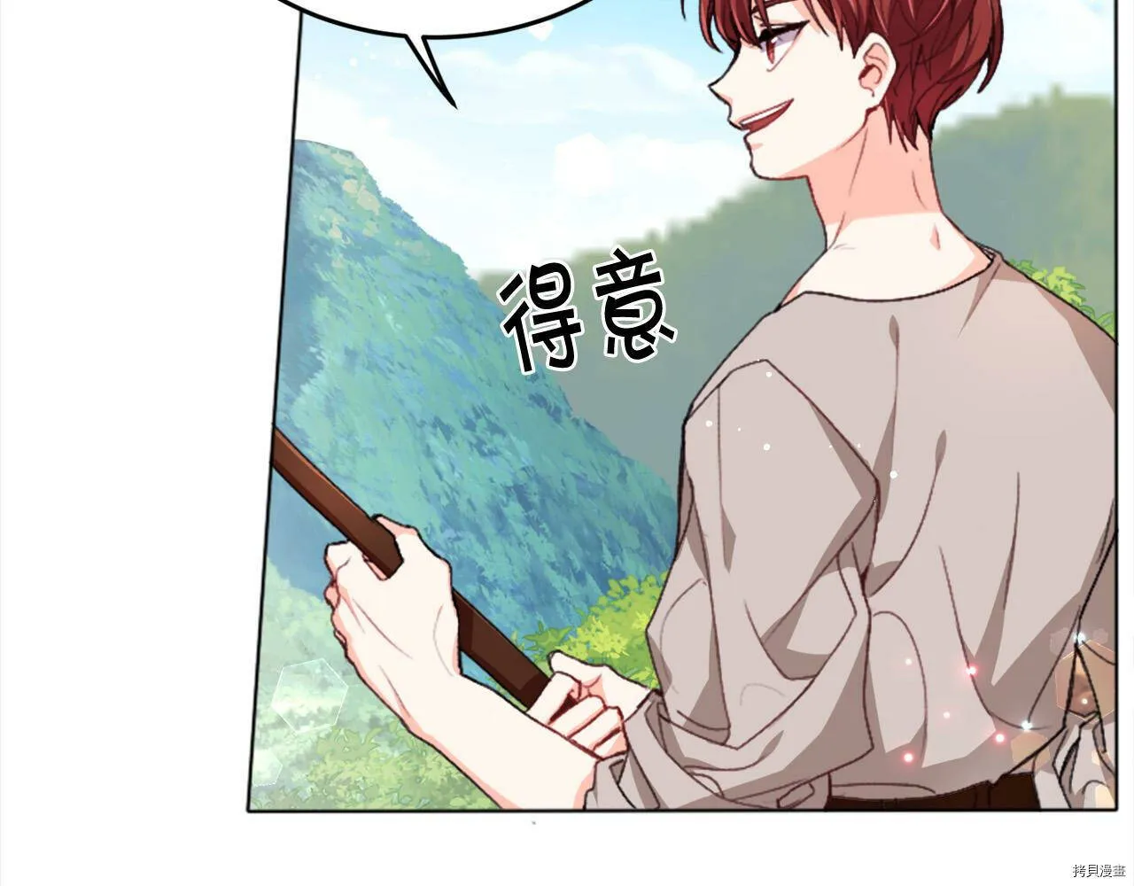 第71话87