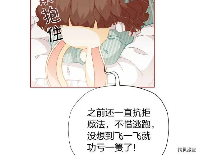 第23话107