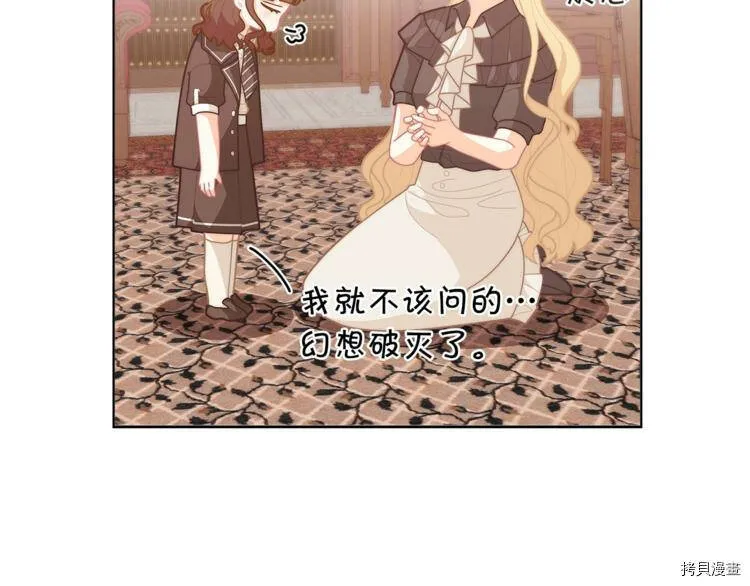 第37话119