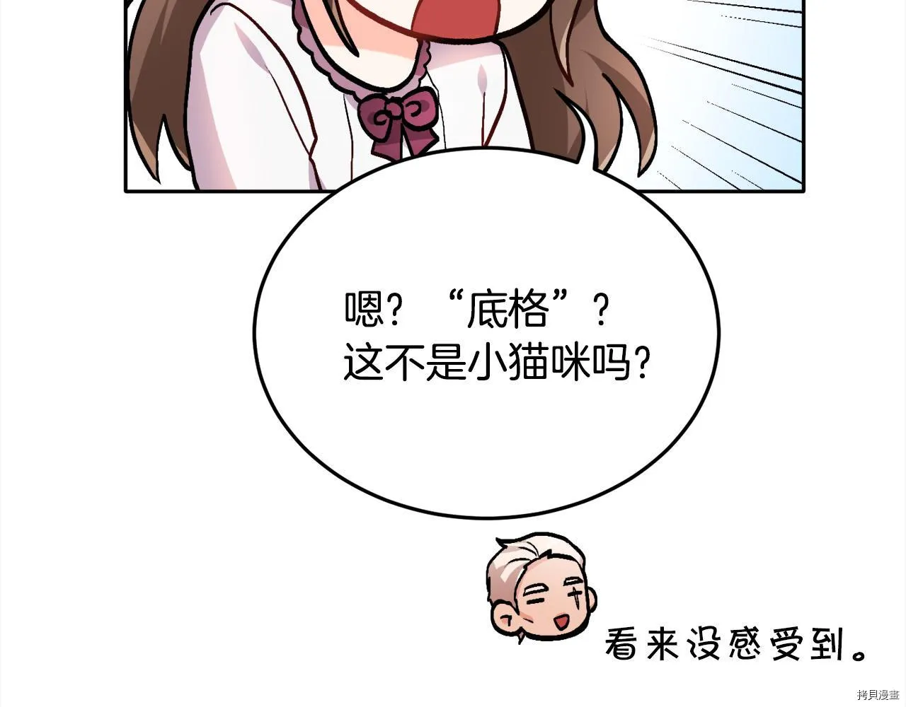 第80话61