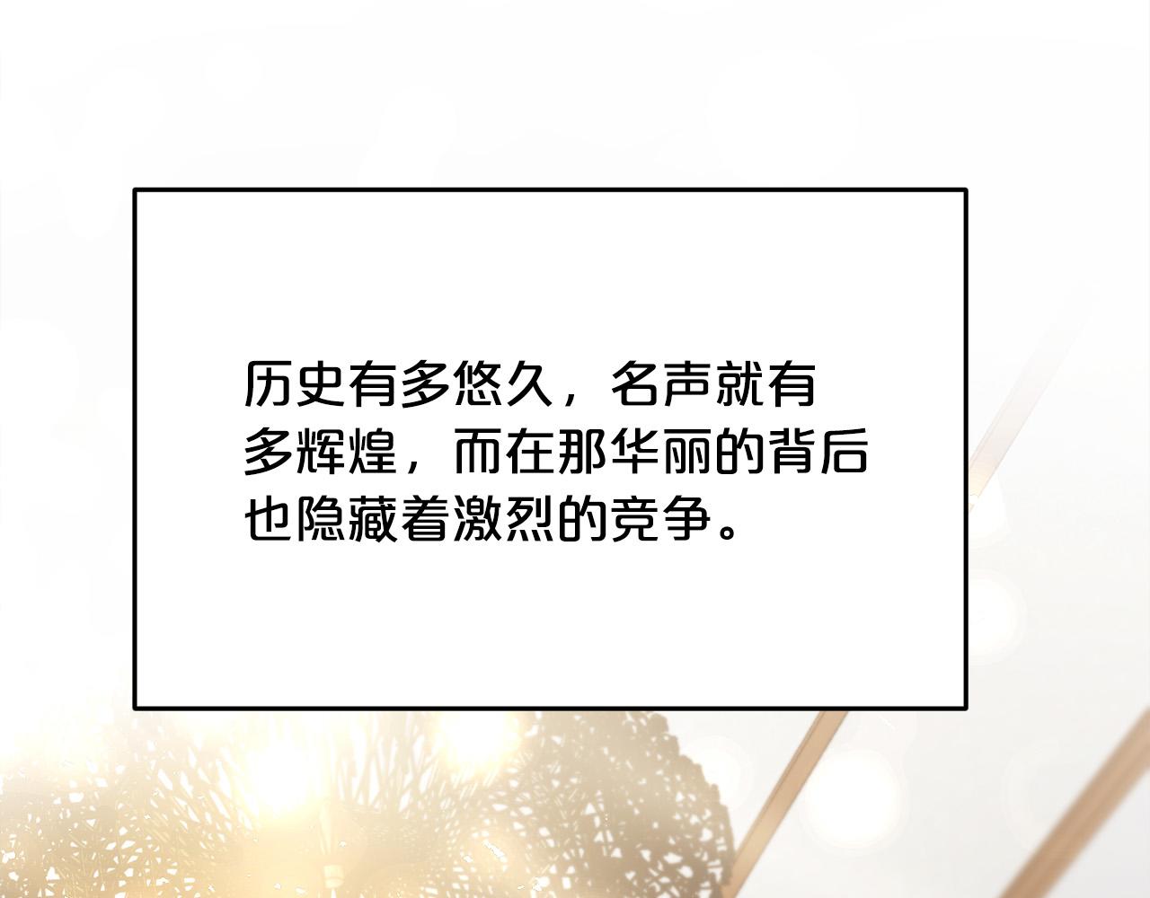 第95话 爸妈嫌弃我？159