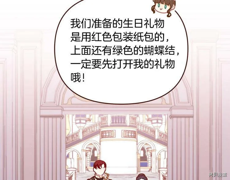 第46话98