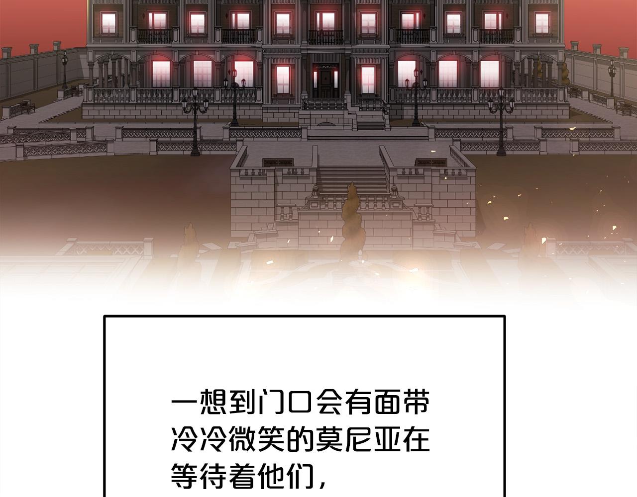 第89话 殿下的阴影22