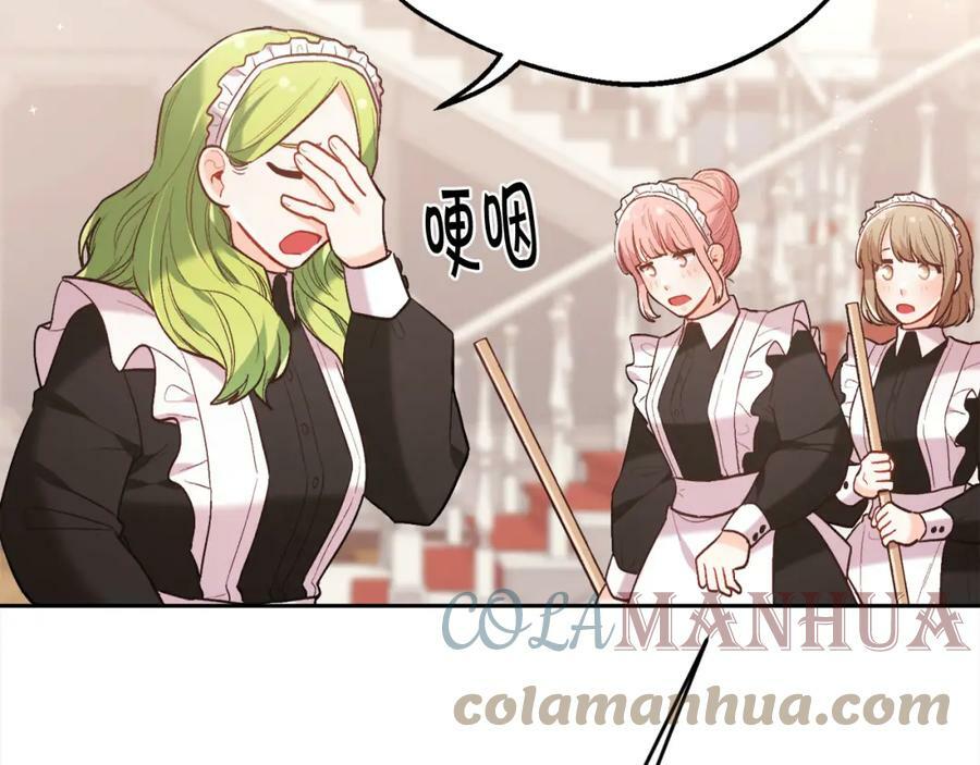 第153话 梦想的学校140