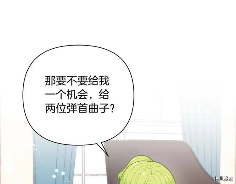 第39话29