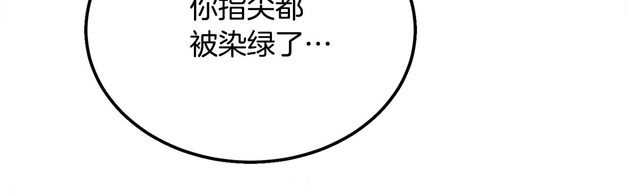 第109话 弟弟的疑惑191