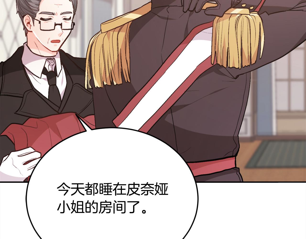 第134话 姑姑的提问158