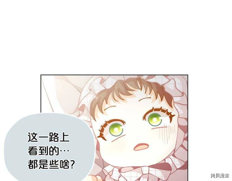 第4话138