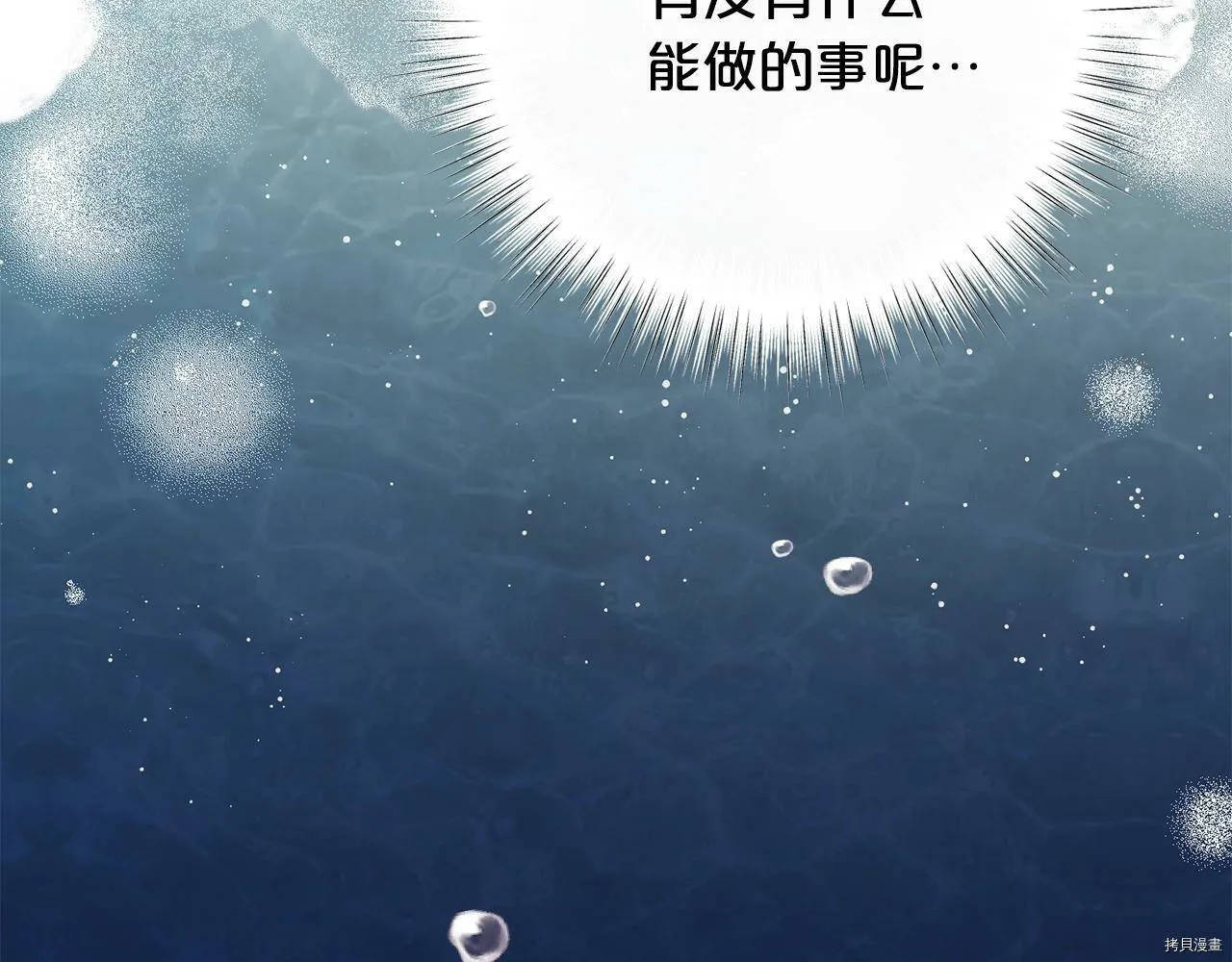 第58话173