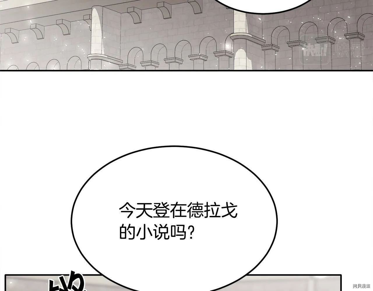第75话131