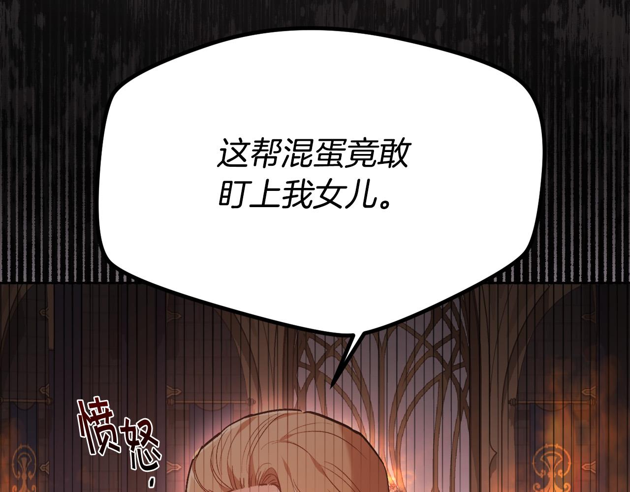 第129话 有仇报仇146