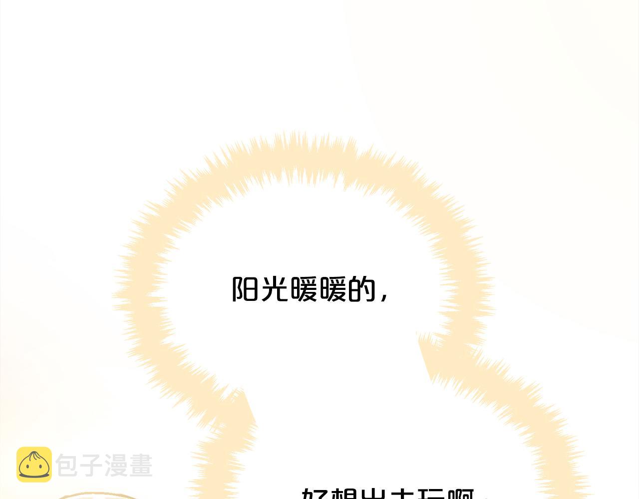 第91话 坏人聚首176