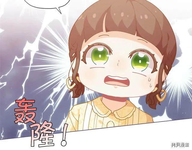 第13话8
