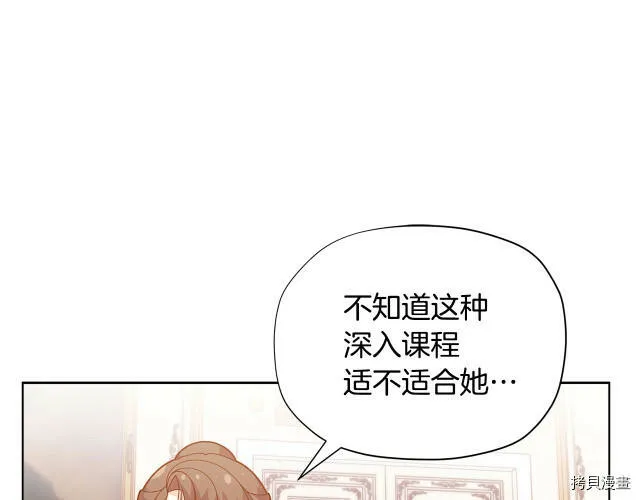 第32话91