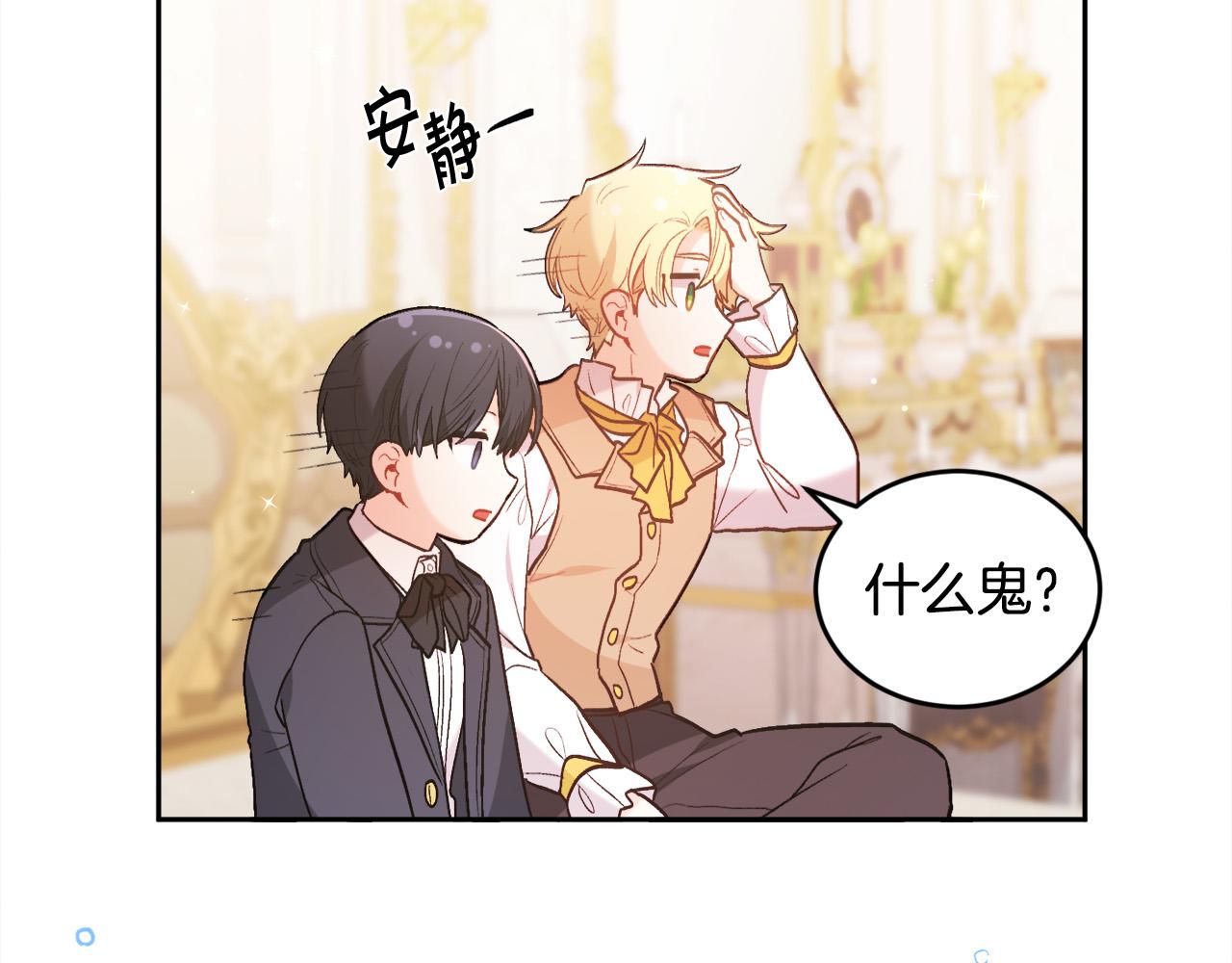 第146话 羞羞的书140
