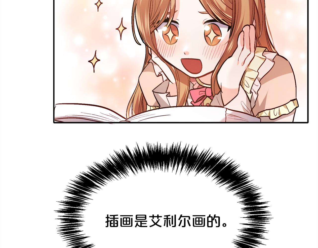 第94话 最差劲的故事114