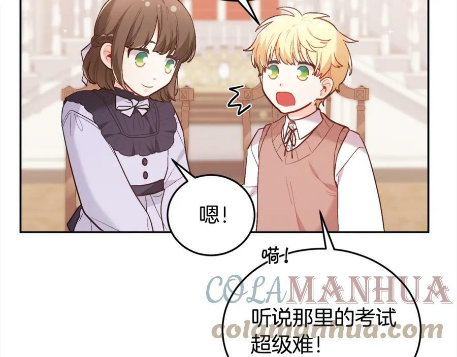 第153话 梦想的学校76