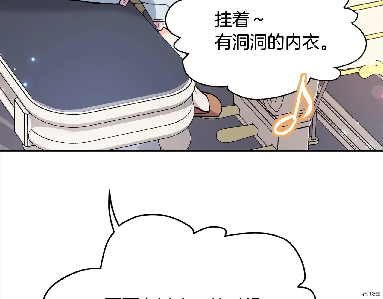 第78话132