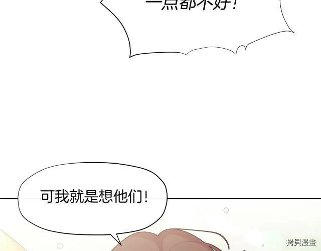 第8话118