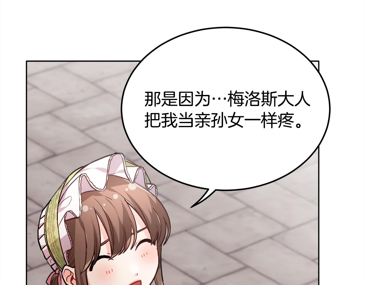 第92话 我要出去玩！167