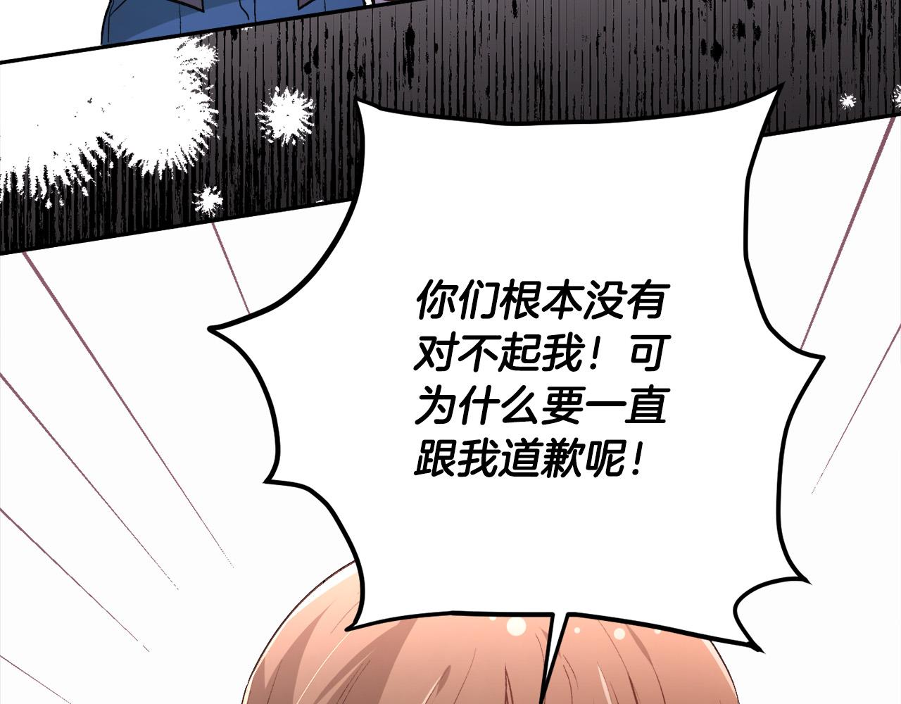 第115话 我也要去！124