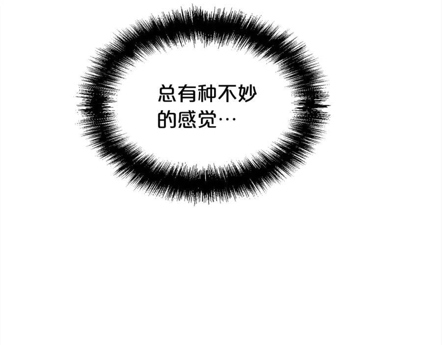 第173话 拿人手短89