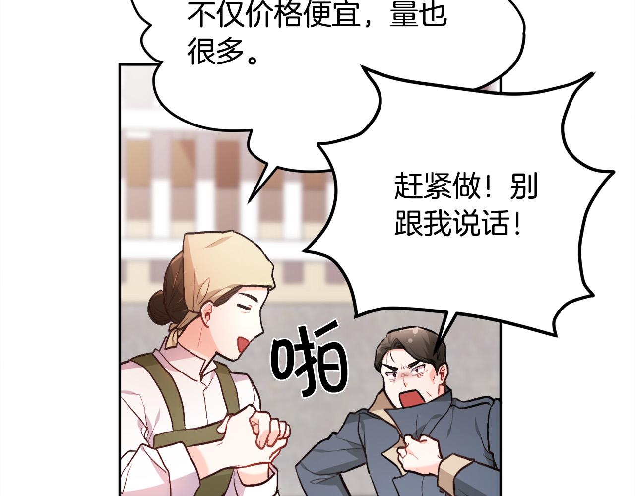 第109话 弟弟的疑惑172