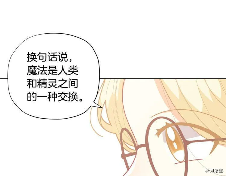 第37话102