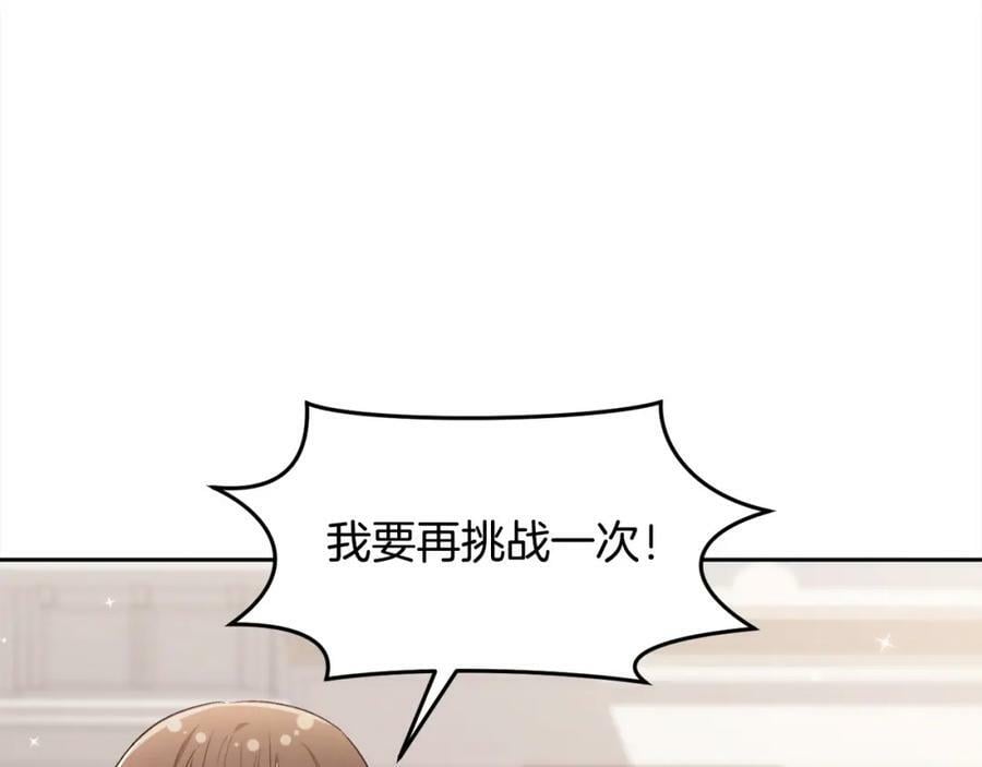 第149话 想买房的理由178