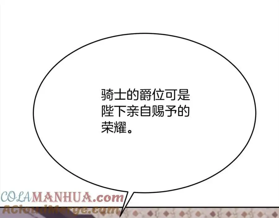 第190话 逮捕坏人！172
